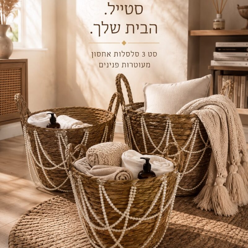 שלישיית סלים מעוטרים בפנינים
